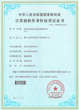 道真小程序制作公司